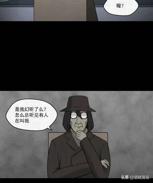 漫畫《萬花鏡》,讓人羨慕的生活 漫畫《萬花鏡》,讓人羨慕的生活