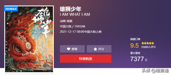 居高臨下地對國人說“你們就長這個樣”,跟白人的態度如出一轍 居高臨下地對國人說“你們就長這個樣”,跟白人的態度如出一轍