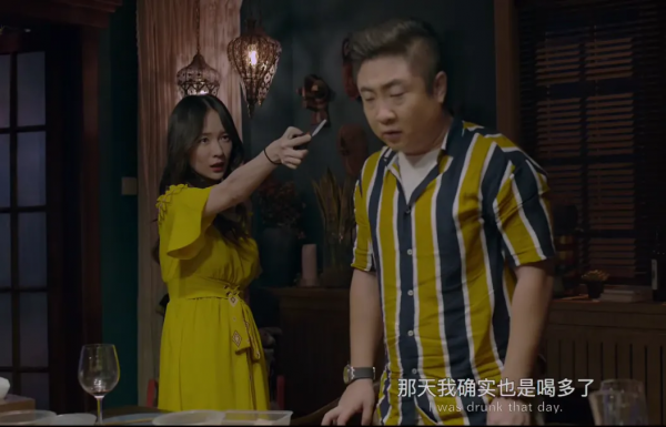 《來電狂響》:夫妻互看手機,沒有感情的婚姻還要繼續嗎? 《來電狂響》:夫妻互看手機,沒有感情的婚姻還要繼續嗎?