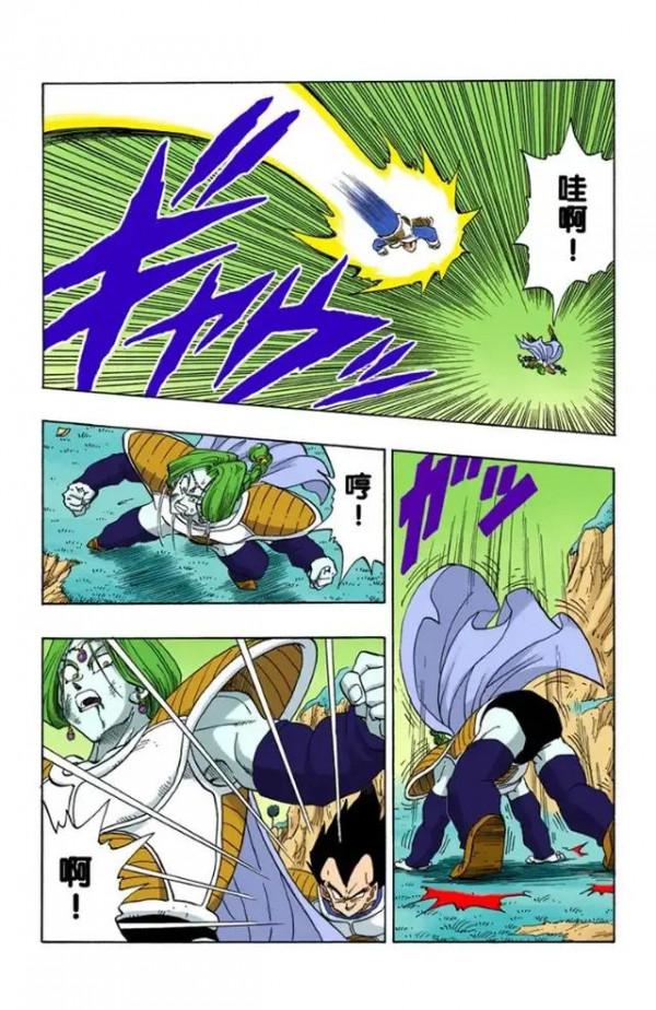 龍珠全綵漫畫261至265回~最帥反派薩波暴揍貝吉塔