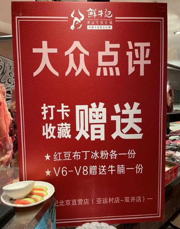 飄亮廣場附近,適合帶娃吃飯休息的小地方 飄亮廣場附近,適合帶娃吃飯休息的小地方