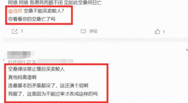 李易峰陳鈺琪《鏡雙城》首播被嘲，主演演技拉胯，劇情毫無張力