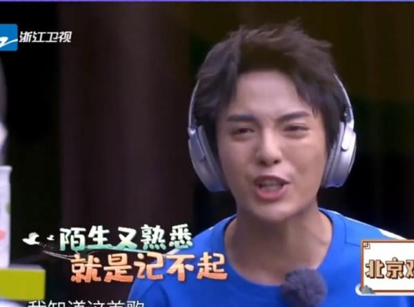 範丞丞 咆哮式傳詞笑翻