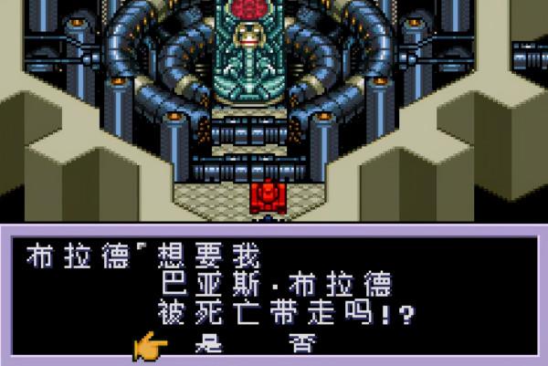 《重灌機兵2》巴亞斯布拉德為何要毀滅人類?其實他是被辜負了 《重灌機兵2》巴亞斯布拉德為何要毀滅人類?其實他是被辜負了