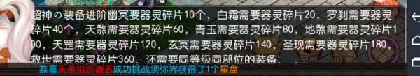 夢幻西遊手遊私服,上線送100級無級別+無限仙玉+16技能全紅寵物 夢幻西遊手遊私服,上線送100級無級別+無限仙玉+16技能全紅寵物