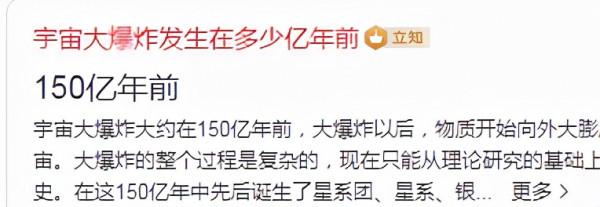 回答丨恆大集團的錢都去哪了 回答丨恆大集團的錢都去哪了
