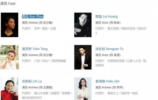 《小敏家》即將開播,7位戲骨助陣,憑藉3點優勢,劇荒有解了 《小敏家》即將開播,7位戲骨助陣,憑藉3點優勢,劇荒有解了