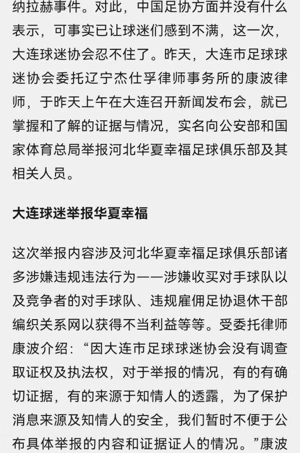 李鐵，你要作妖到何時？