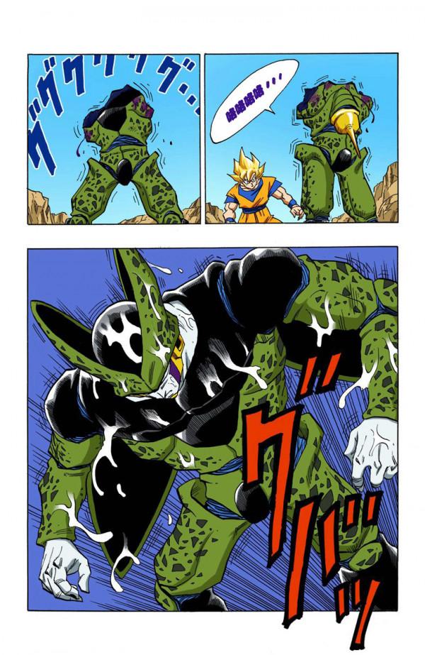 全綵七龍珠第399回——第401回