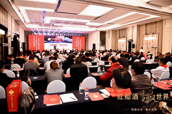 紅船酒HCHC納斯達克上市釋出會