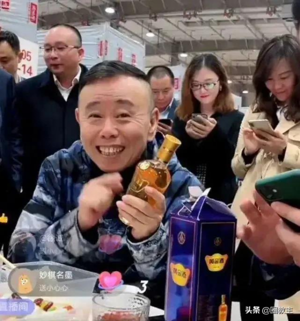 黃金只賣2位數？過氣藝人直播賣貨太離譜