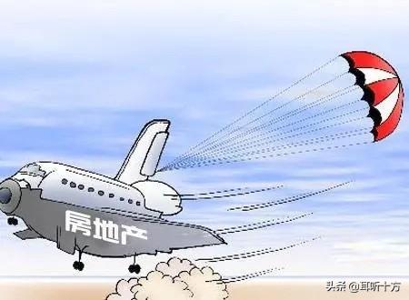 全球房價高漲,中國會受影響嗎? 全球房價高漲,中國會受影響嗎?