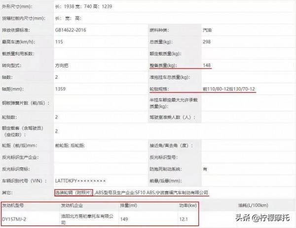 大陽新款150跨界踏板即將上市