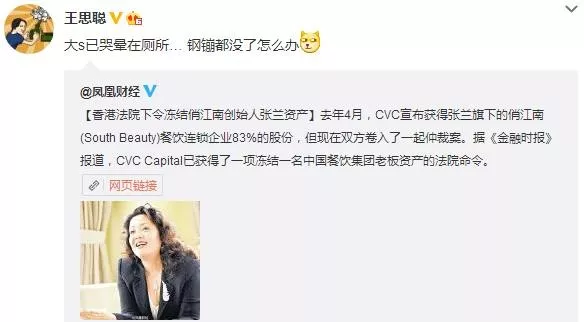 想要嫁豪門,卻掉入“假富豪”騙局,這7位女星,眼光真的不行 想要嫁豪門,卻掉入“假富豪”騙局,這7位女星,眼光真的不行