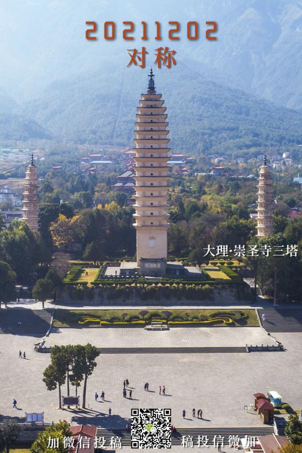 今天，你對稱了嗎？