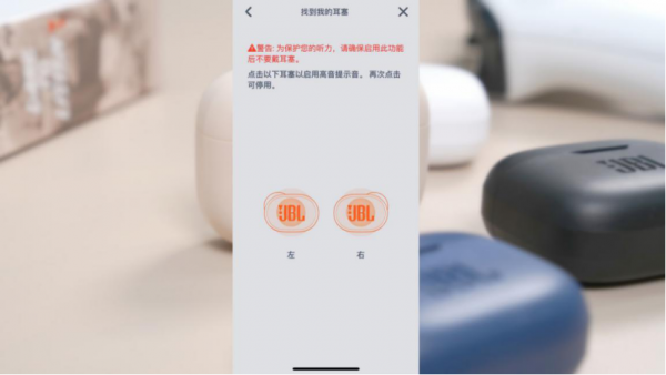 顏值新寵 JBL TUNE 130NC TWS真無線降噪耳機首發評測