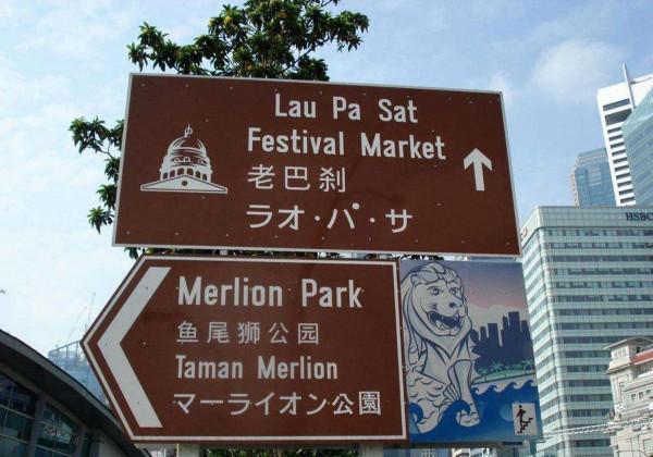 懂中文才能觸控科技巔峰？新加坡人率先嗅出風向：年輕人要準備好