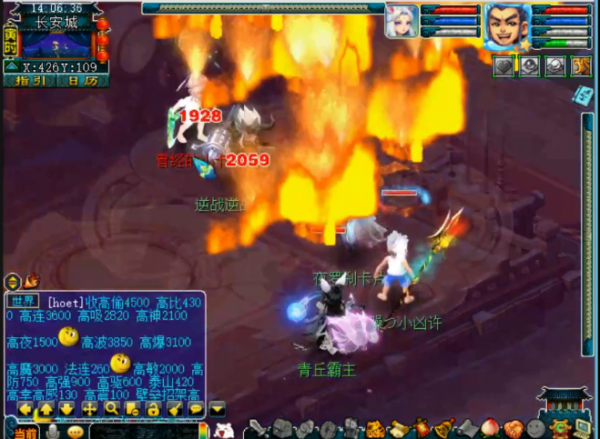 三特殊塗山雪暴力輸出、法術轟炸機 三特殊塗山雪暴力輸出、法術轟炸機