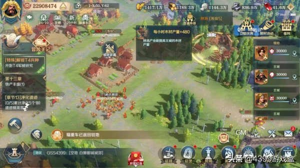 《文明與征服》——我願稱之為手遊界的SLG馬拉松之王