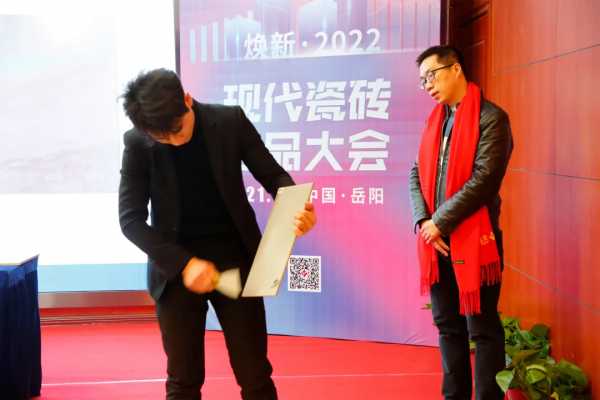 熱烈祝賀：“煥新2022”——金達雅現代瓷磚選品大會圓滿召開