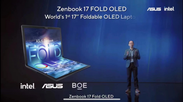 CES 2022：多款BOE Inside展品亮相，加速“屏之物聯“創新領航