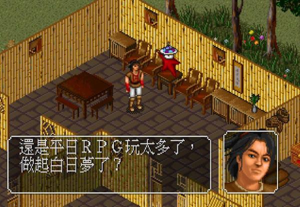 《金庸群俠傳》至今不為人知的密碼，輸入後獲得完美天賦和屬性