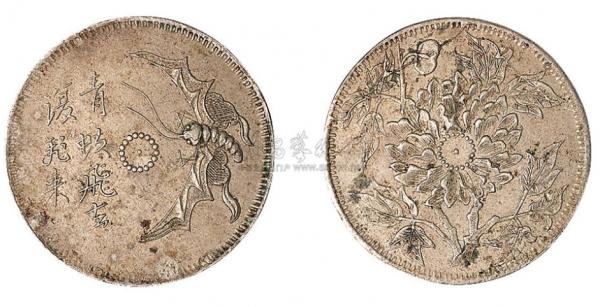 民國時期四川馬蘭幣為何會成為錢幣中的一匹黑馬 民國時期四川馬蘭幣為何會成為錢幣中的一匹黑馬