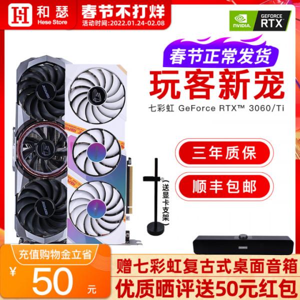 「2022年2月」2月裝機走向與推薦（8000~20000&plus;元）