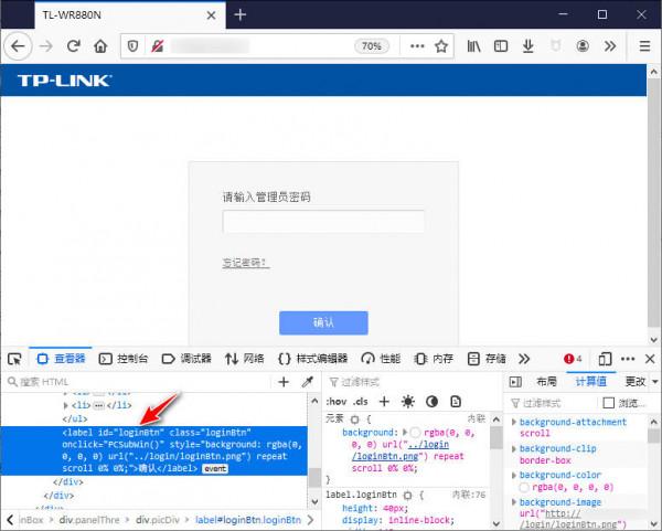 歷經艱難險阻，我搞定了自動修改路由器 WIFI 密碼