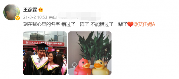 2021娛樂圈情侶:戀愛隱婚、未婚先孕、影視cp成真,每一對都精彩 2021娛樂圈情侶:戀愛隱婚、未婚先孕、影視cp成真,每一對都精彩