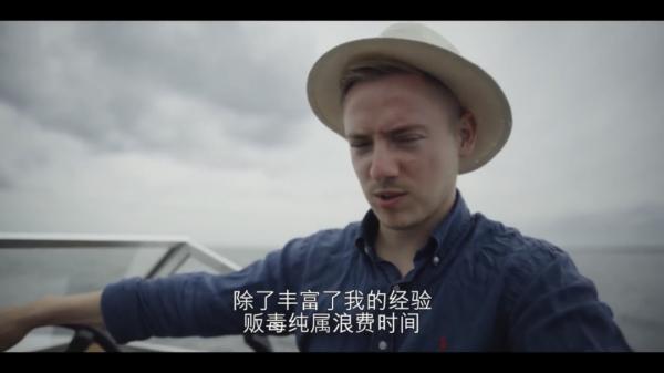 駭人聽聞的全球毒品網路，17歲德國毒梟，賣出毒品1噸，判刑6年半