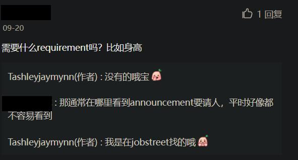 如何當上巴黎世家櫃姐?00後女子自曝學歷高低不重要,薪水還不錯 如何當上巴黎世家櫃姐?00後女子自曝學歷高低不重要,薪水還不錯