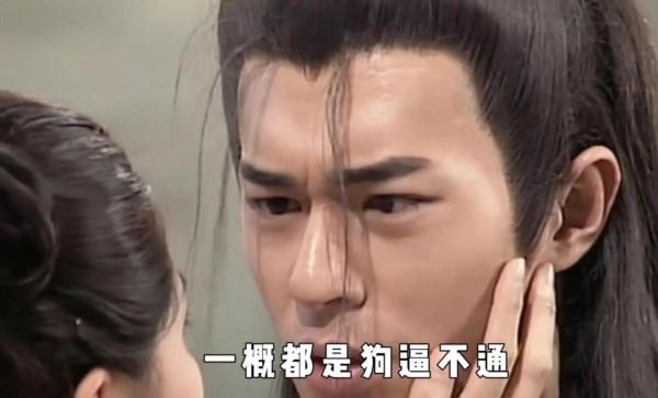 過兒這波表白霸氣又感人｜《神鵰俠侶》