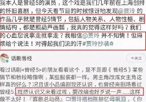 還有完沒完？《長津湖》也被指侵權，荒謬的爆款魔咒何時休