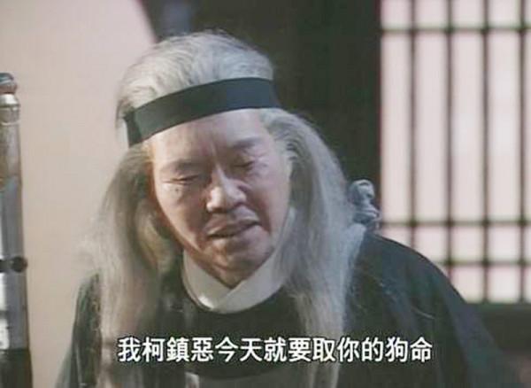 江毅:曾是港股貴公子,演柯鎮惡出名,不差錢卻為何一輩子不結婚 江毅:曾是港股貴公子,演柯鎮惡出名,不差錢卻為何一輩子不結婚