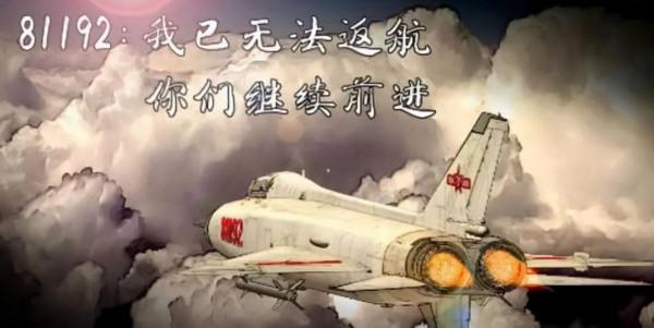 美方蠻橫要求返還飛機並加滿油,我國:飛機零件在這,自己來拿吧 美方蠻橫要求返還飛機並加滿油,我國:飛機零件在這,自己來拿吧