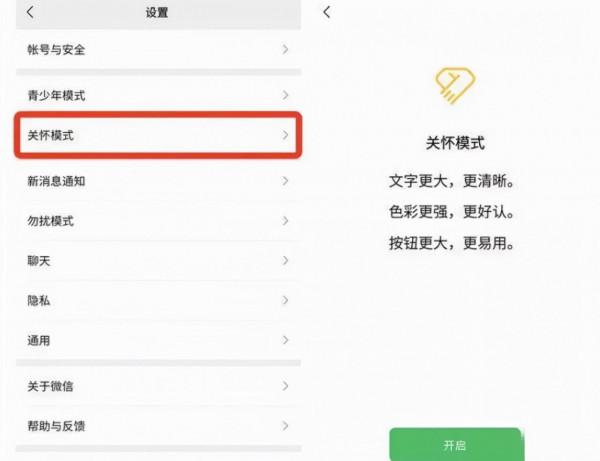 熱搜：華為新機能用5G；微信重大更新；蘋果被指抄襲；6G最新進展