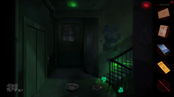 攻略 |《紙嫁衣》PC全流程解謎圖文通關攻略