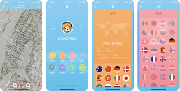 一堆小眾旅行APP推薦，瞬間提升你的旅行幸福感