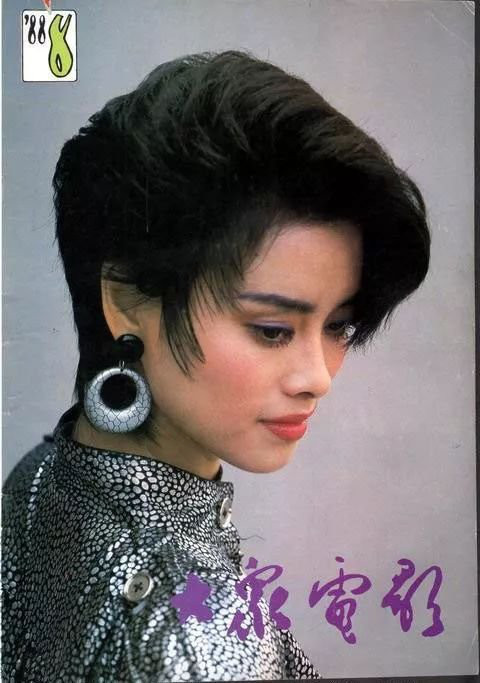 《大眾電影》，一代人的回憶，看看那些令人驚豔的封面女郎