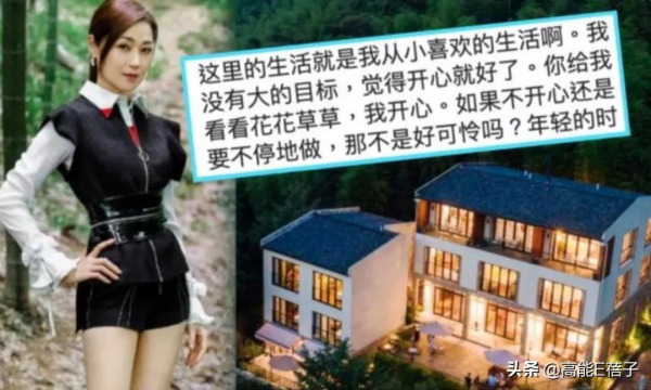 來內地發展，港臺藝人都愛在哪裡安居樂業？