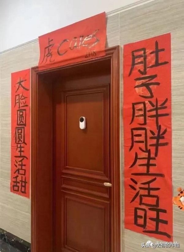 過年，就是一場錢包瘦身運動