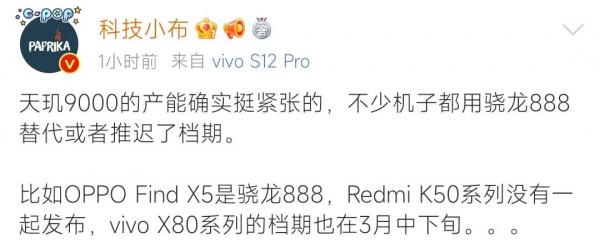 2月15日最新各大博主數碼爆料合集 2月15日最新各大博主數碼爆料合集