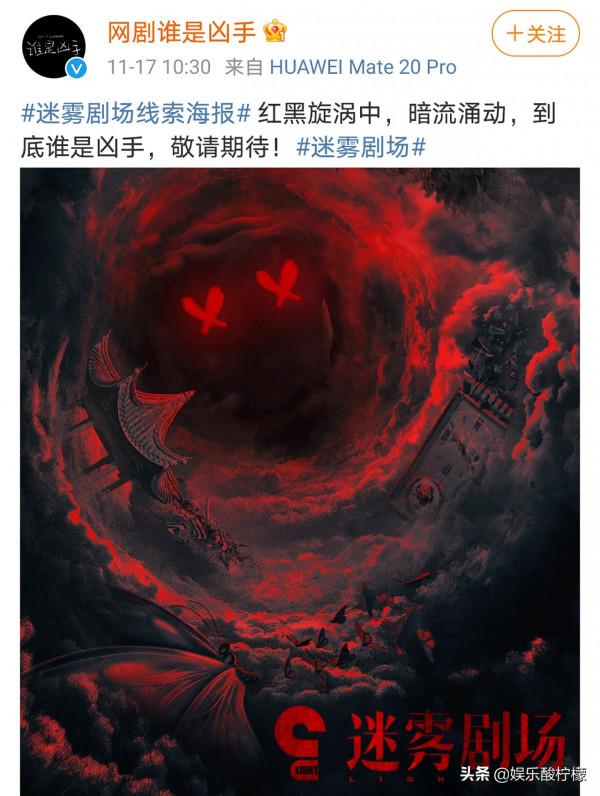 網傳《誰是兇手》沒有過審，趙麗穎飾演的角色可能需要調整