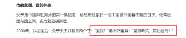 7位子承父業的央視主持人,父母各有各的厲害,青出於藍而勝於藍 7位子承父業的央視主持人,父母各有各的厲害,青出於藍而勝於藍