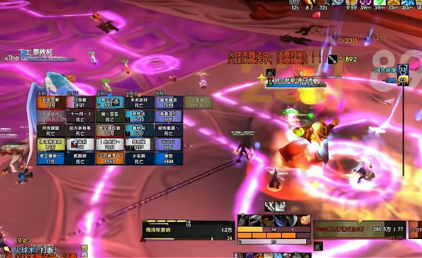 魔獸TBC：削弱後4個金團逗比時刻，冰法A死5個治療，KLZ王子滅4次