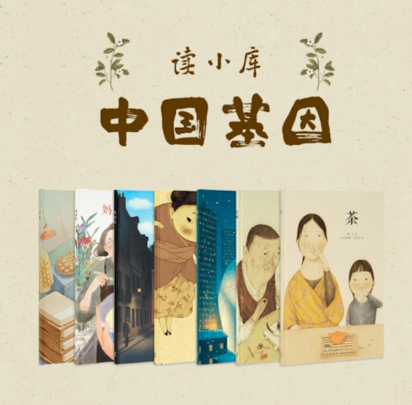 你有沒有試圖用繪本喚醒孩子對傳統文化的想象力