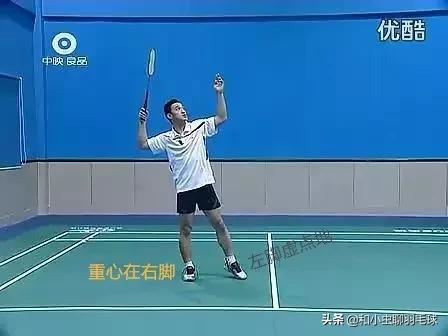 高遠球打不好除規範動作外,還要掌握這些關鍵點 高遠球打不好除規範動作外,還要掌握這些關鍵點