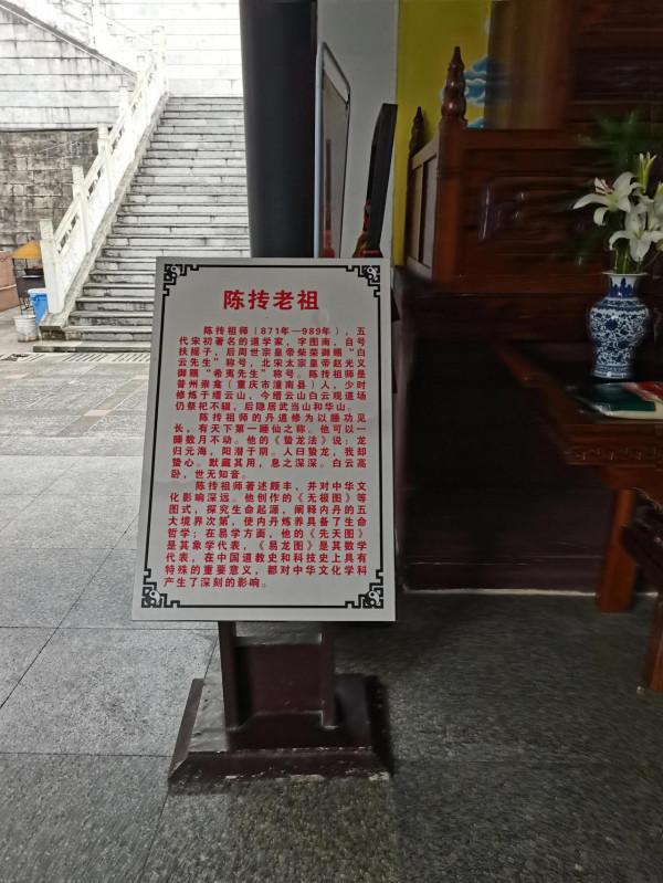 嘉陵江小三峽封神榜•溫塘峽篇（1）