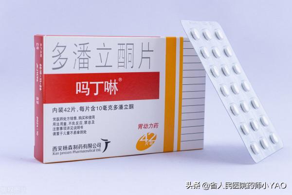 胃藥您吃對了嗎？藥師告訴您正確的服藥方法